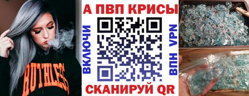 цена наркотик Тында Alpha-PVP Соль