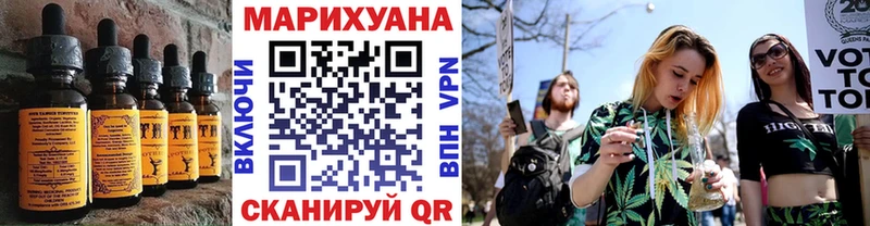 продажа наркотиков  МЕГА ONION  Cannafood марихуана  Тында 