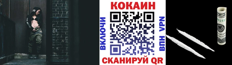 Cocaine Fish Scale  мориарти клад  Тында 