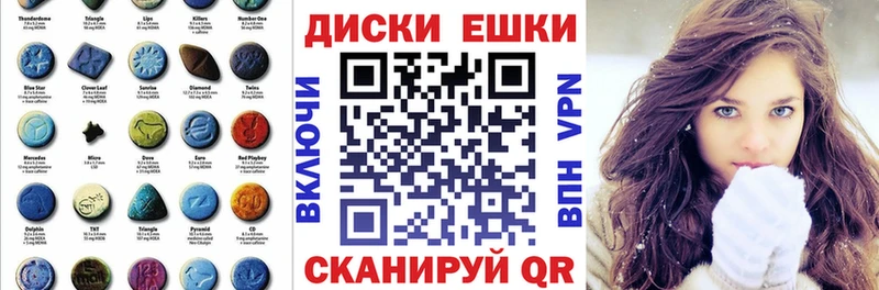 Ecstasy диски  купить  сайты  Тында 