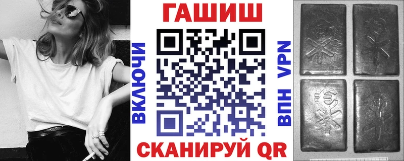ГАШИШ хэш  купить   Тында 