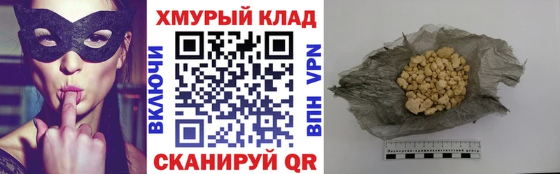 ГЕРОИН герыч  Тында 