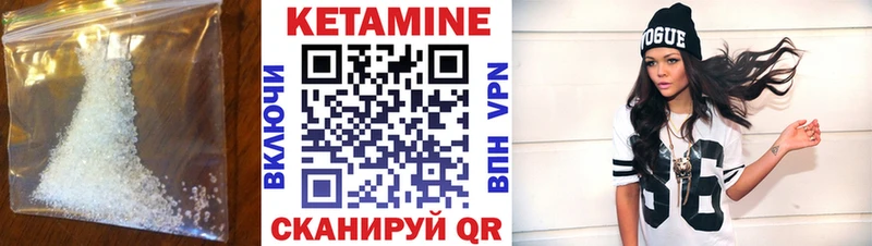 Кетамин ketamine  цена   Тында 