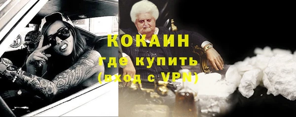 скорость Армянск