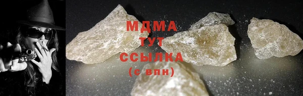 скорость Армянск