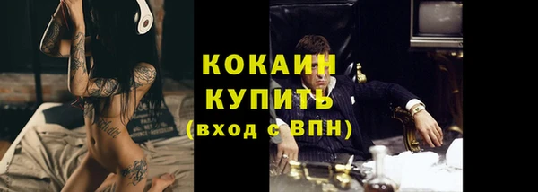 MDMA Саяногорск