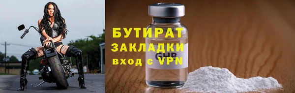 амф Арсеньев