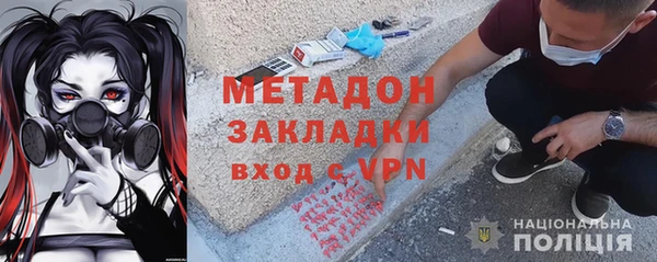 скорость Армянск