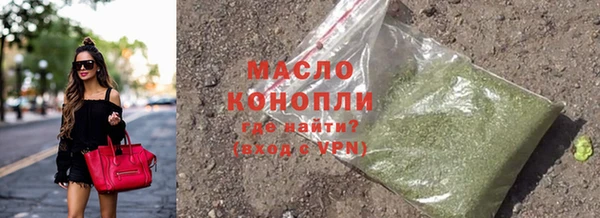 скорость Армянск