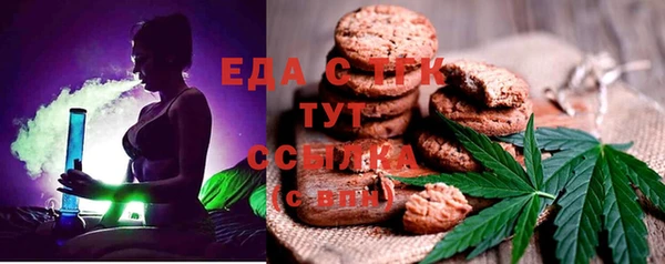 каннабис Аркадак