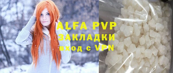 амф Арсеньев