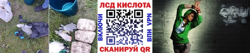 LSD-25 экстази кислота  где купить наркоту  Тында 