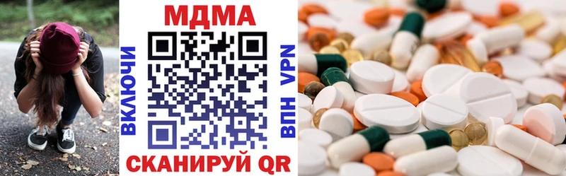 MDMA кристаллы Тында