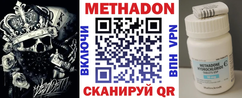kraken зеркало  Тында  МЕТАДОН мёд 