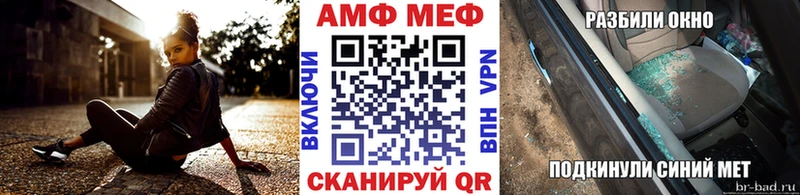 Метамфетамин пудра  Тында 