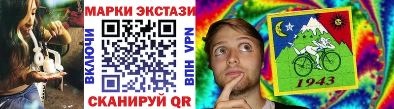 блэк спрут онион  Тында  Наркотические марки 1,5мг 