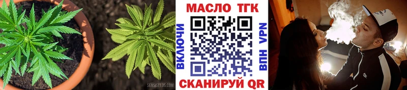 ТГК гашишное масло  hydra сайт  дарк нет состав  Тында 